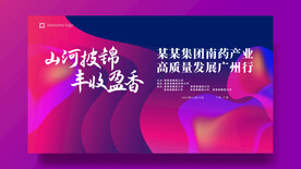 海报
