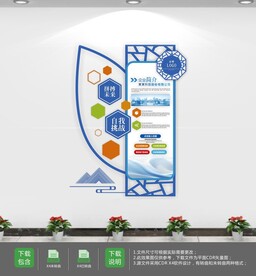 企业产品图片展示形象墙