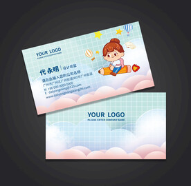 卡通名片 幼儿园