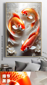 新中式鲤鱼吉祥立体艺术装饰画