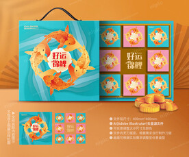 月饼包装