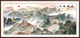 万里长城国画
