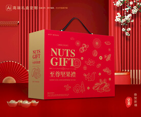 坚果礼盒 零食礼盒
