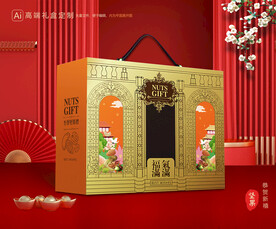 坚果礼盒 零食礼盒