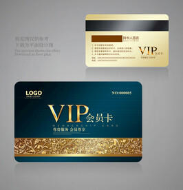 会员卡