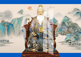 三清