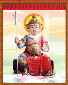 马王爷