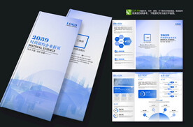 创意个性医疗三折页