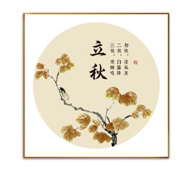 国画
