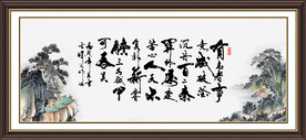 立志书法 