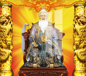 三清