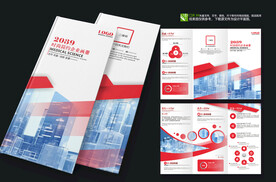 地产洋房楼宣传三折页