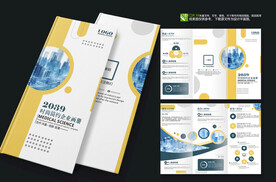 金融风控投资理财招商三折页