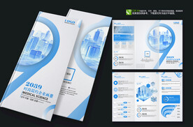 蓝色简约医疗医药行业三折页