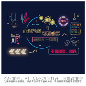 生活无解昵图撒野