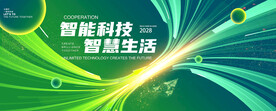 蓝绿科技背景