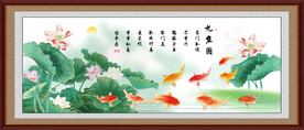 荷花九鱼图