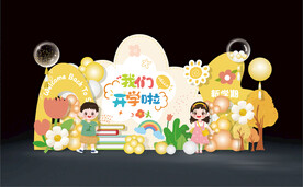 秋季开学美陈气球装饰布置