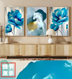 现代艺术轻奢花卉骏马三联装饰画