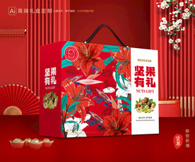 坚果礼盒 零食礼盒