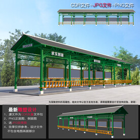 学校文化长廊