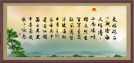  观沧海