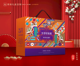 坚果礼盒 零食礼盒