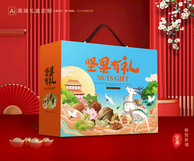 坚果礼盒 零食礼盒