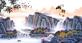 国画山水