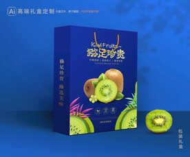 猕猴桃包装 奇异果礼盒