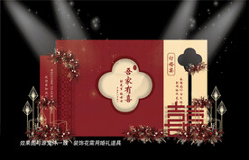 红色婚礼效果图