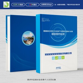 接待指南设计