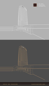 珠海粤财皇冠假日酒店矢量图手绘