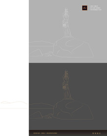 珠海渔女矢量图线稿图手绘