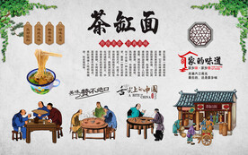 茶缸面背景墙 