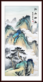 水墨云雾山水风景画