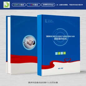会议指南封面