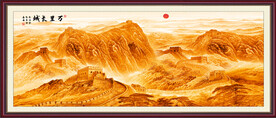 金色长城国画
