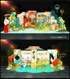 中秋节美陈