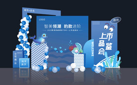 双豹上市品鉴会美陈