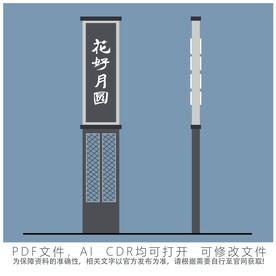 花好月圆精神堡垒