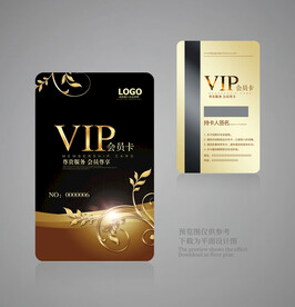 贵宾卡
