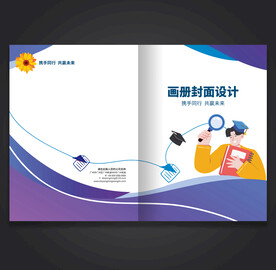 封面设计