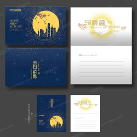 中秋贺卡