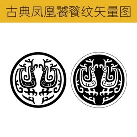 古典传纹样凤鸟饕餮纹凤凰矢量图