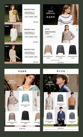 电商app天猫首页卡片设计