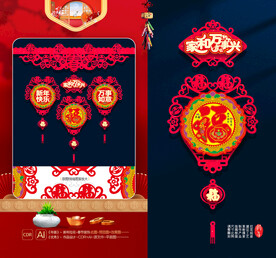 春节吊饰 新年摆件