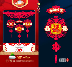 春节吊饰 新年摆件 