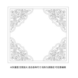 高清矢量祥云龙纹边框牌匾