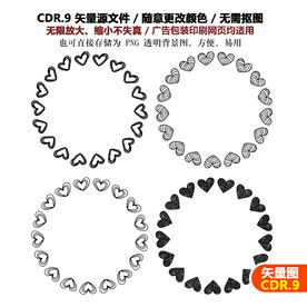 手绘心形花环圆形花环矢量素材